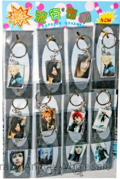 Final Fantasy(key Chain)