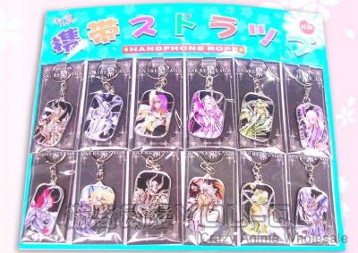 Saint Seiya Keychain