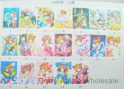 Card Captor Sakura puzzle