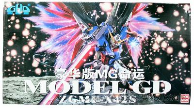 Gundam MG Fate 1/100 assemble model