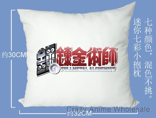 Fullmental Alchemist mini cushion