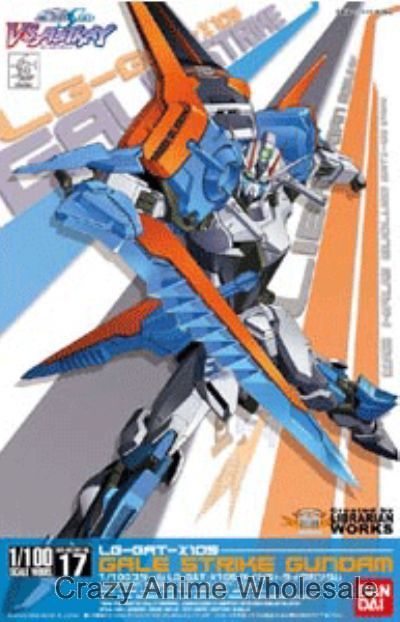 Gale Strike Gundam