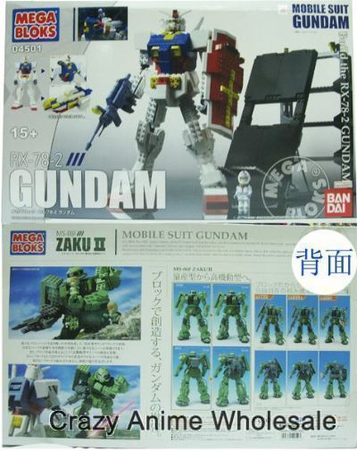 Gundam Model ZAKU-2 44408