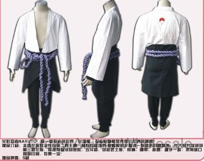 Naruto cosplay dress