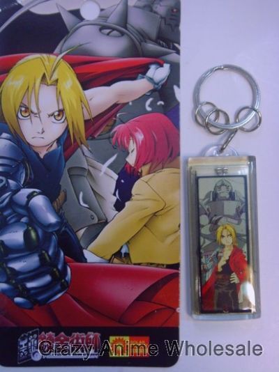 solar key chain
