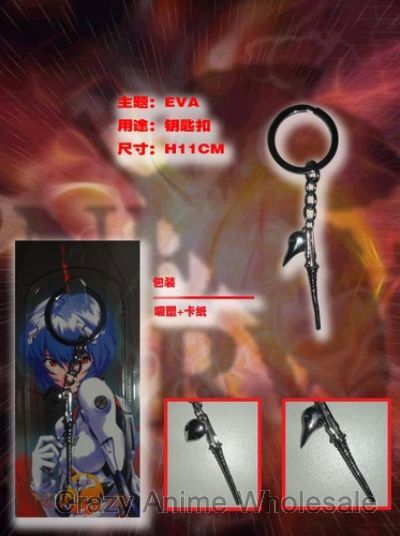 EVA key chain