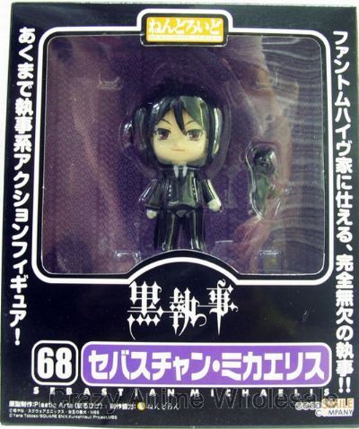 Kuroshitsuji figure