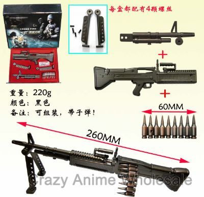 cf gun