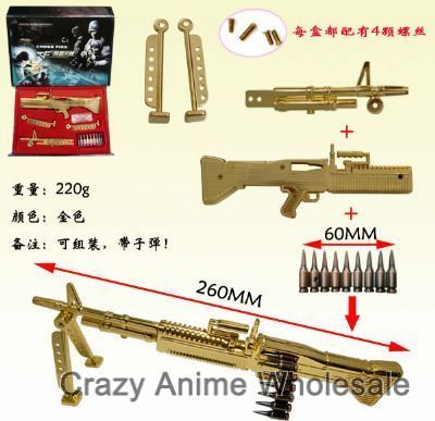cf gun