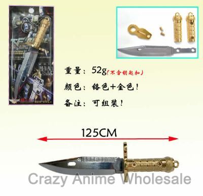 cf sword