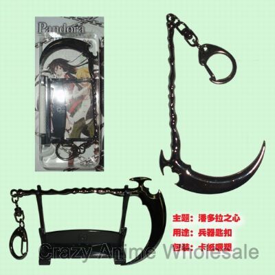 key chain with shelve