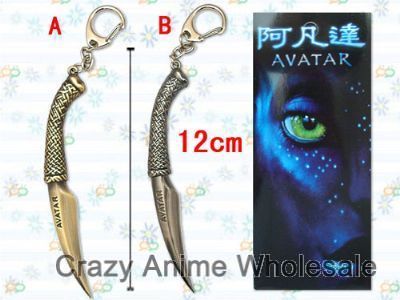 avatar keychain