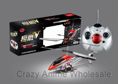 3 channel R/C helicopter