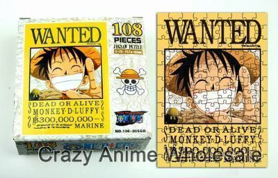 One Piece anime jigsaw