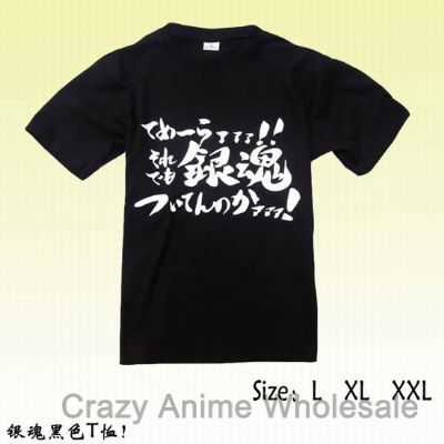 gintama anime t-shirt