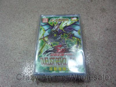 yugioh anime playing card