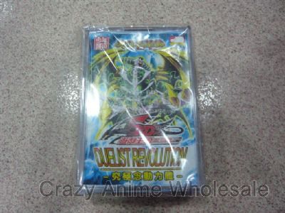 yugioh anime playing card