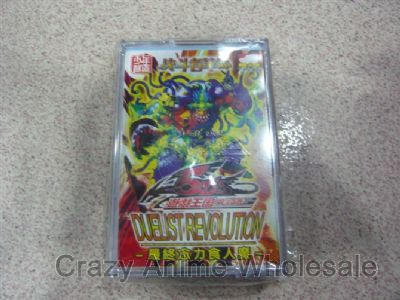 yugioh anime playing card