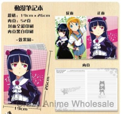 ore no imouto anime notebook(5 pcs)