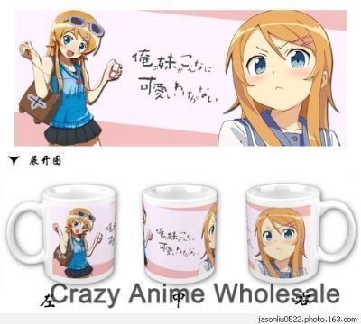 ore no imouto anime bottle