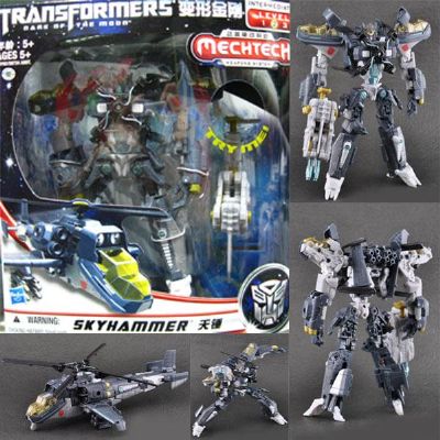 Transformers Figure 