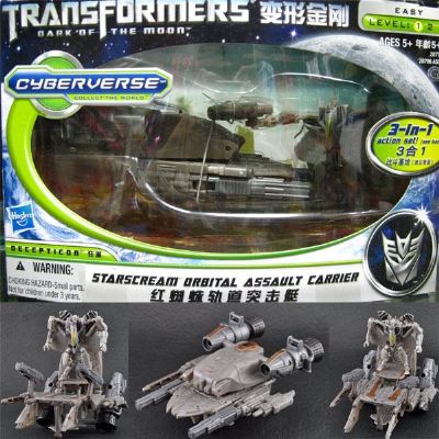 Transformers StarScream Figure 