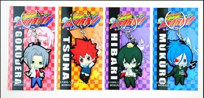 Hitman Reborn anime keychain