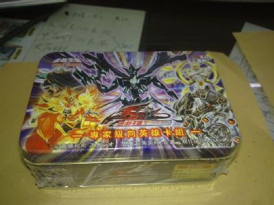 yugioh anime playing card