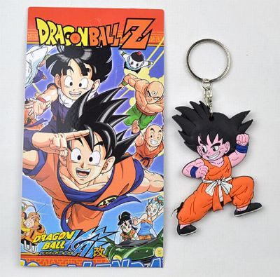 Dragon Ball softgums Key Chain