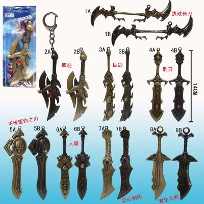 world of warcraft anime keychain