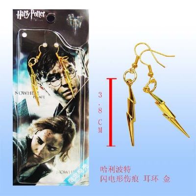 Harry Potter Earring