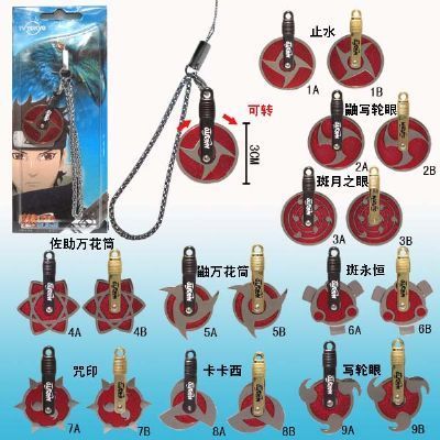 Naruto Anime phonestrap