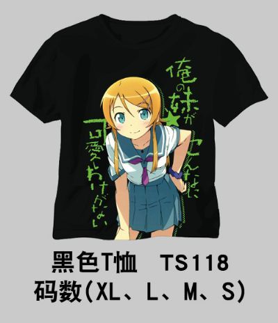 ore no imouto anime t-shirt