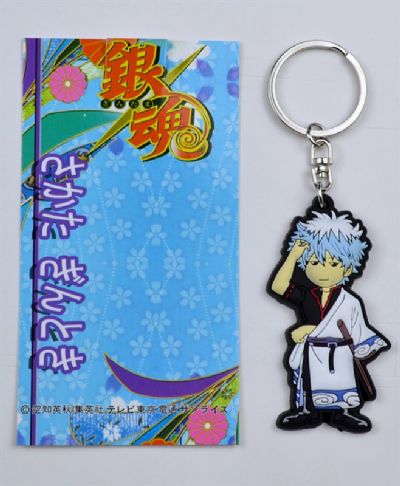 gintama anime keychain