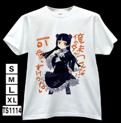 ore no imouto anime T-shirt