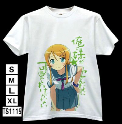 ore no imouto anime T-shirt