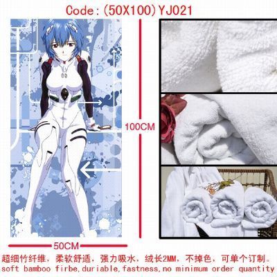 EVA Towel