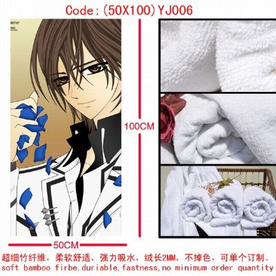 Vampire and Knight Towel