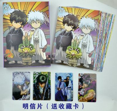 Gintama postcard Set