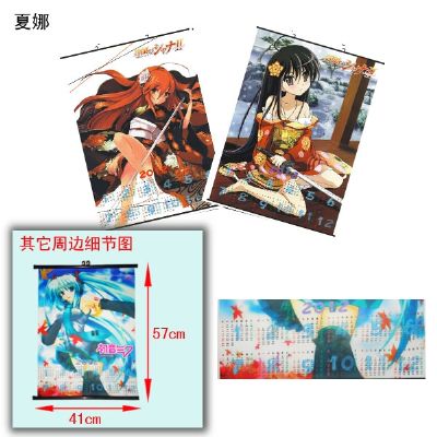 Shakugan No Shana Calendar