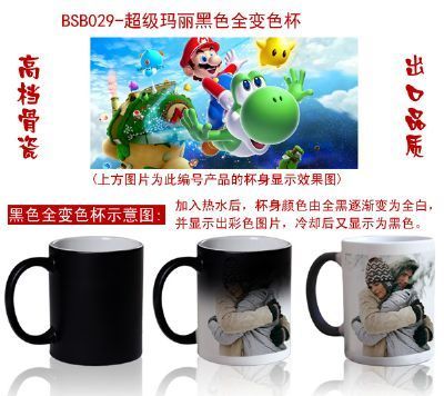 Super mario anime hot and cold color cup