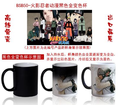 Naruto anime hot and cold color cup 