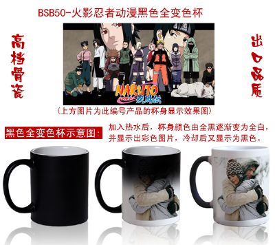 Naruto anime hot and cold color cup
