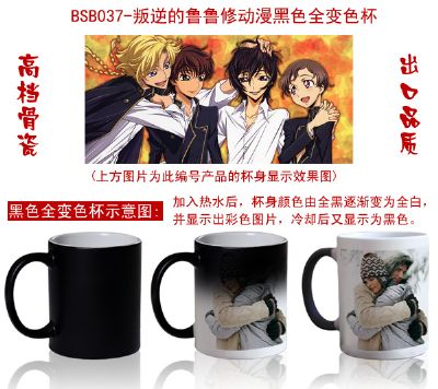 Geass anime hot and cold color cup 