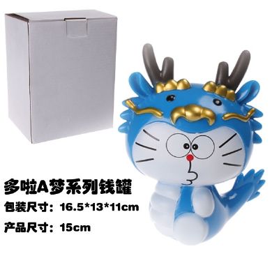 doraemon anime saving box