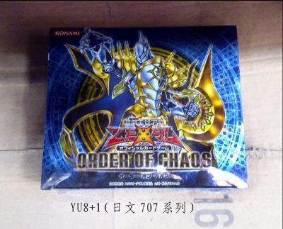 yugioh anime playing card