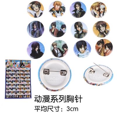 Hakuoki Brooch