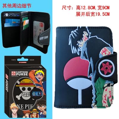 Naruto Wallet