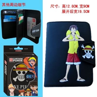 One Piece Wallet