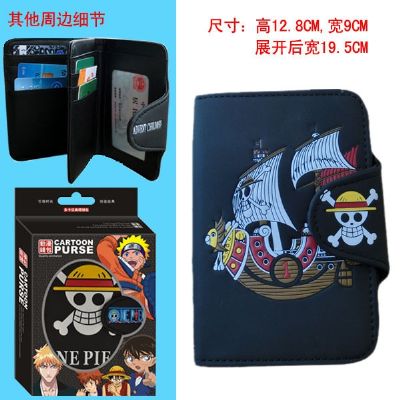 One Piece Wallet